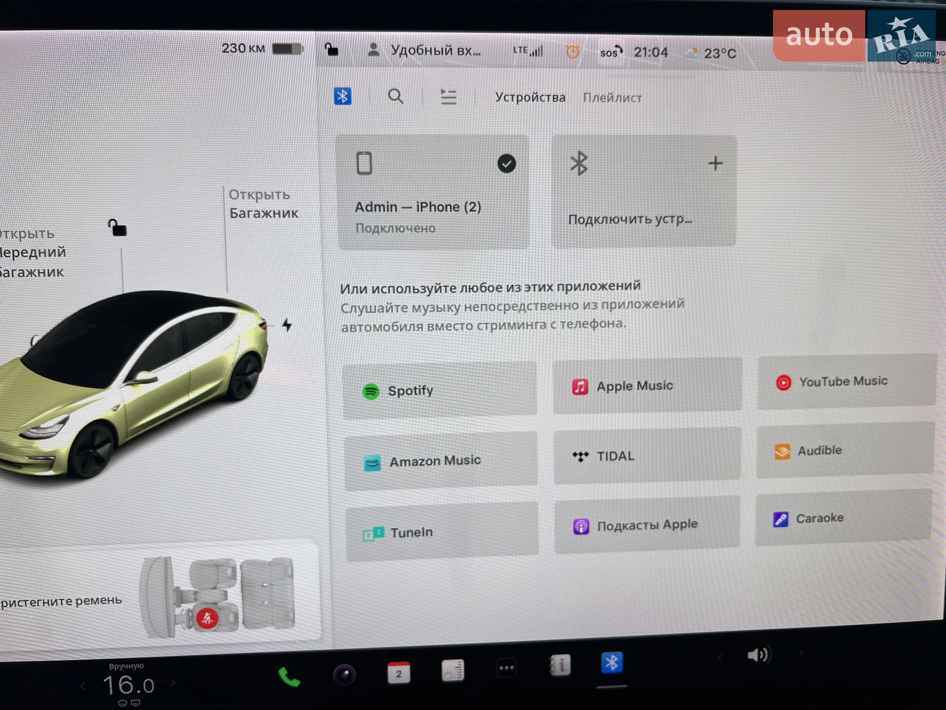 2019 Tesla Model 3 - мініатюра 33