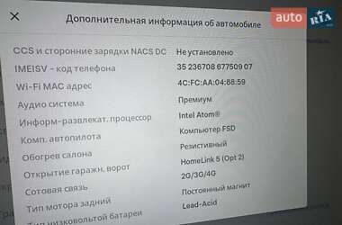Седан Tesla Model 3 2018 в Киеве