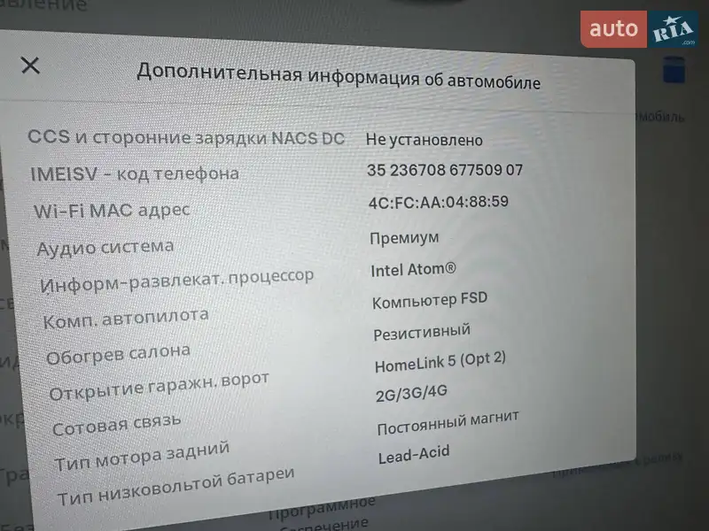 Седан Tesla Model 3 2018 в Києві документ