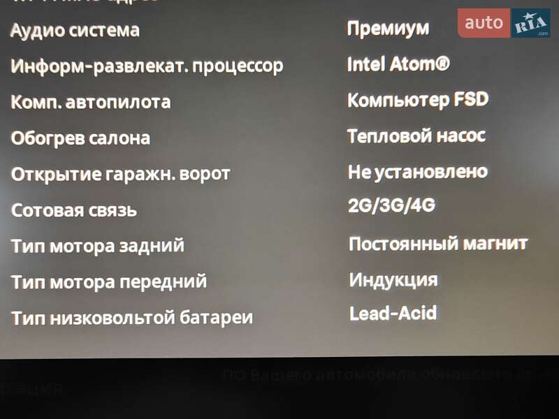 Седан Tesla Model 3 2021 в Дніпрі
