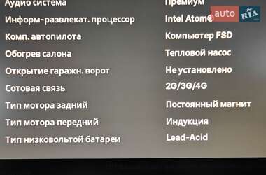 Седан Tesla Model 3 2021 в 
