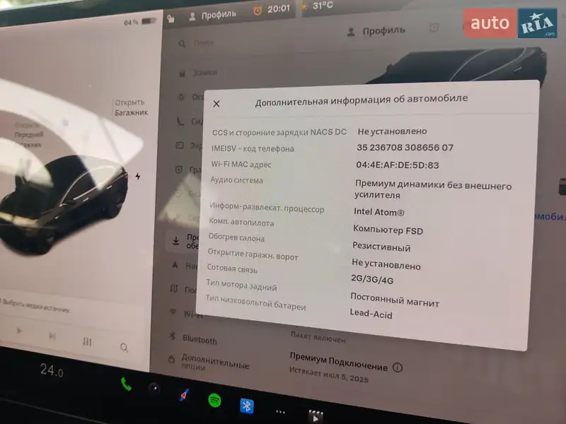 Седан Tesla Model 3 2019 в Києві документ