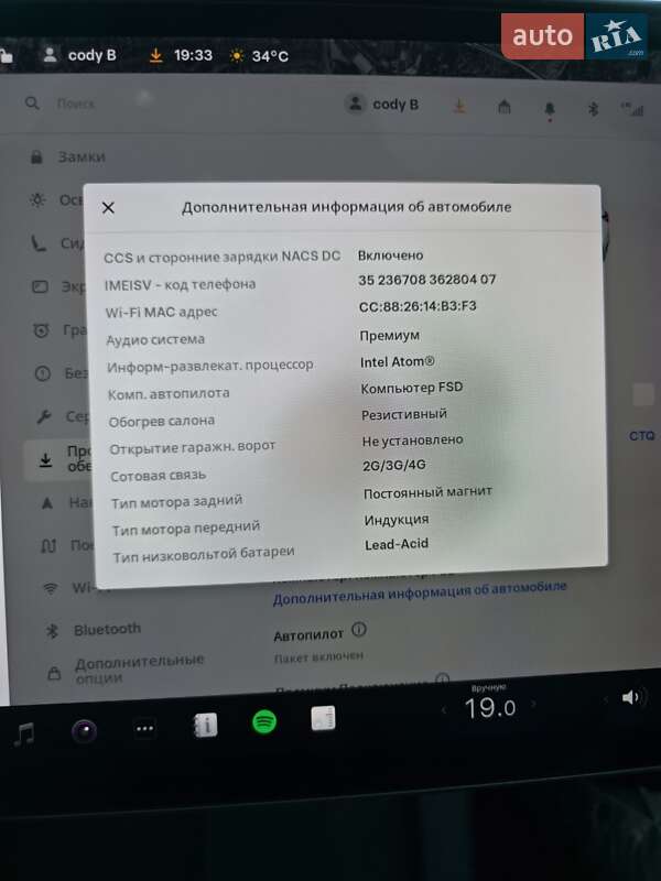 Седан Tesla Model 3 2019 в Харькове фото 35 Седан Tesla Model 3 2019 в Харькове
