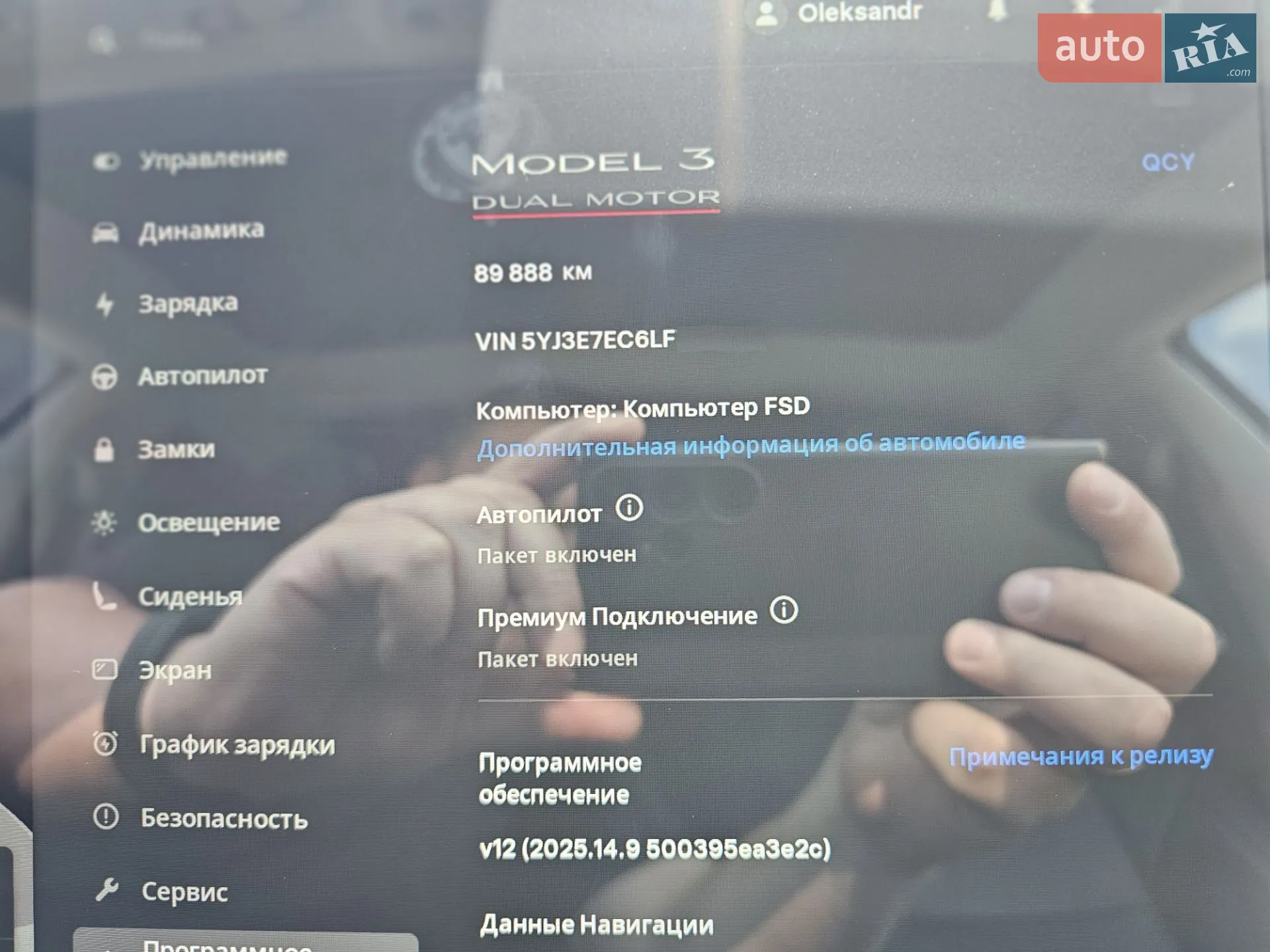 2020 Tesla Model 3 - мініатюра 18