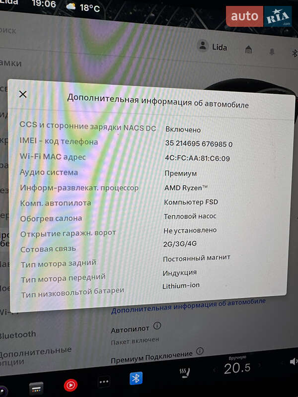 Седан Tesla Model 3 2022 в Трускавце