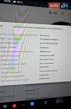 Седан Tesla Model 3 2022 в 