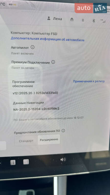 Седан Tesla Model 3 2020 в Дніпрі