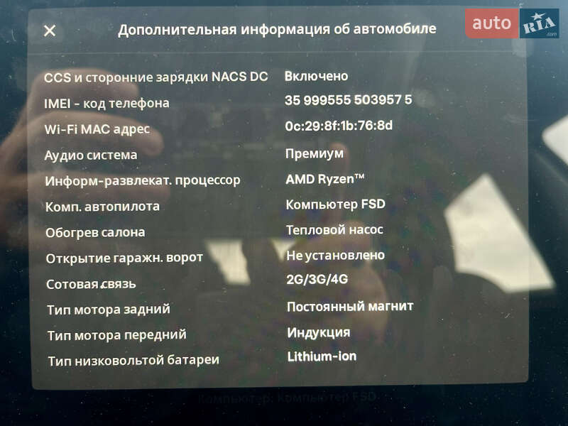 Седан Tesla Model 3 2024 в Киеве