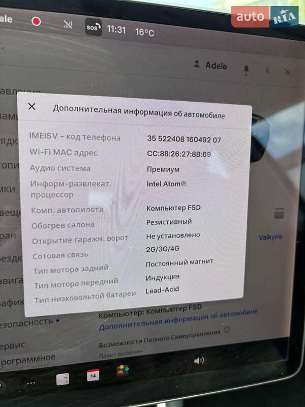 Седан Tesla Model 3 2019 в Ровно