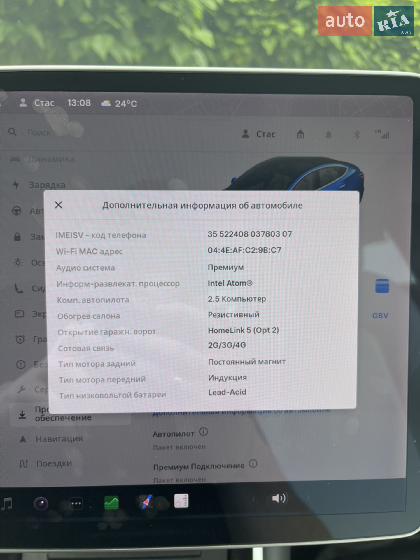 2018 Tesla Model 3 - мініатюра 17