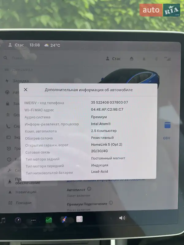 Седан Tesla Model 3 2018 в Днепре документ
