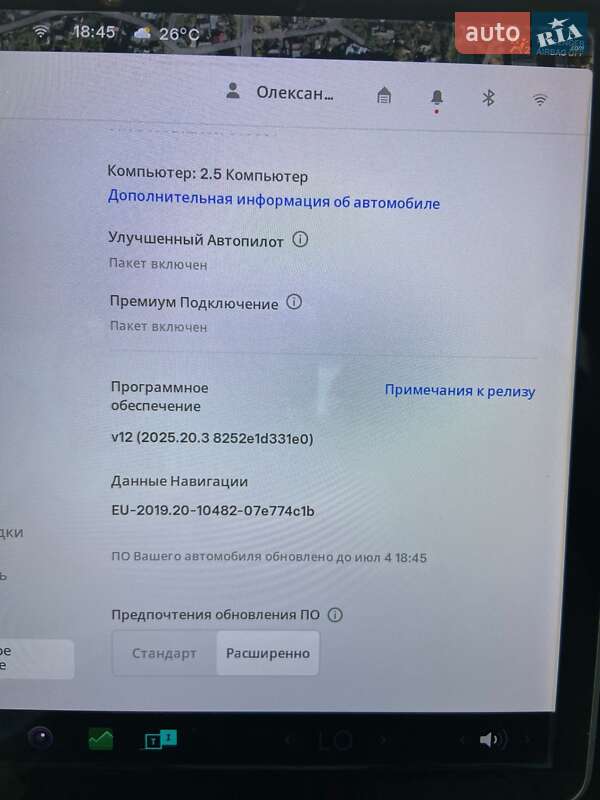 Седан Tesla Model 3 2018 в Хмельницком