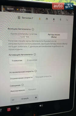 Седан Tesla Model 3 2022 в 