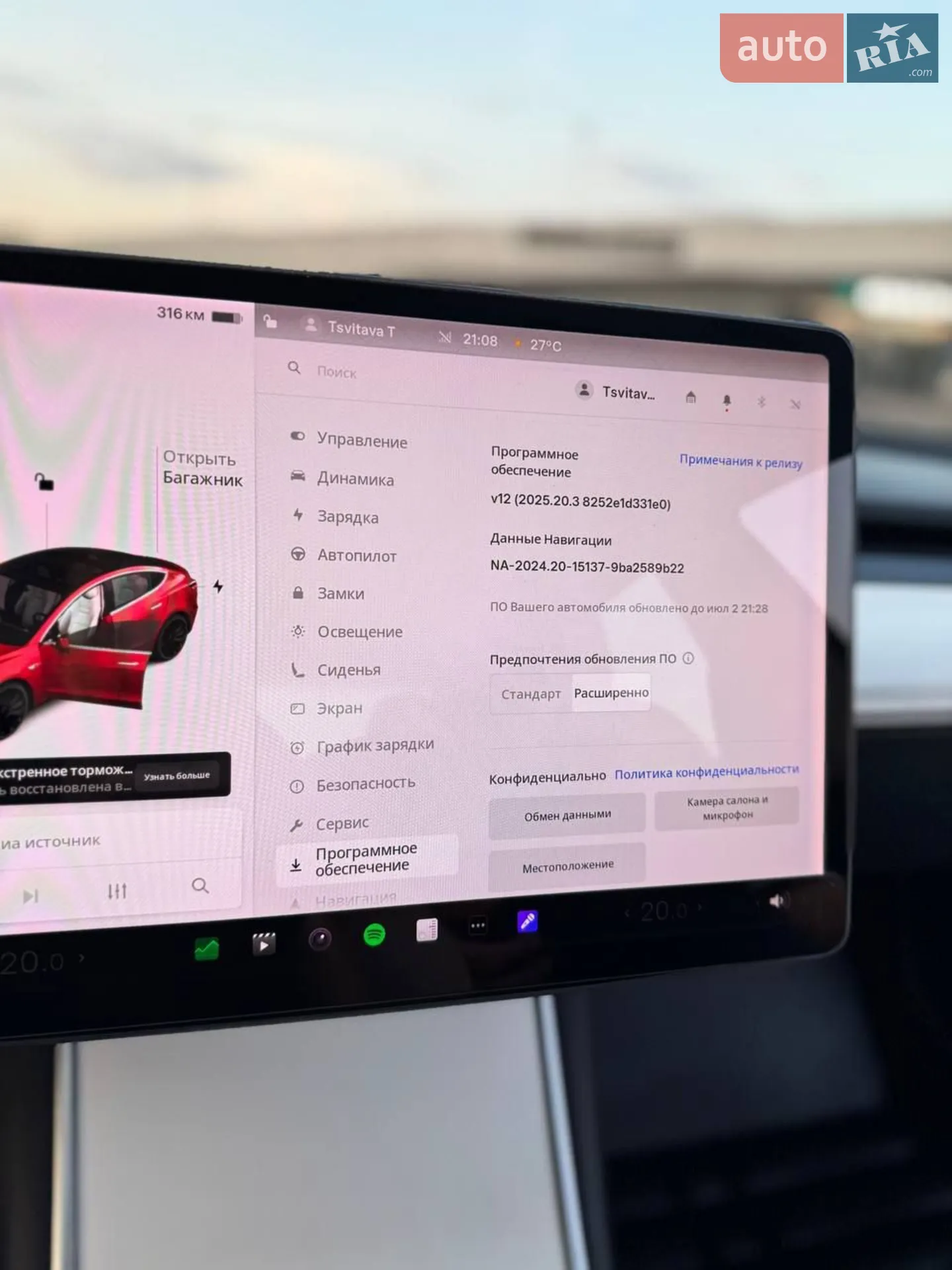 2018 Tesla Model 3 - мініатюра 33