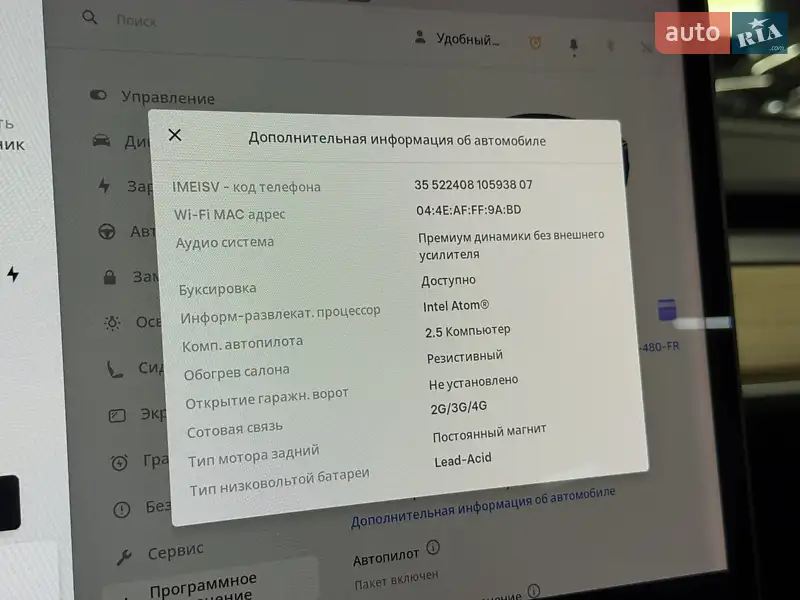 Седан Tesla Model 3 2019 в Володимирі документ 2 фото Седан Tesla Model 3 2019 в Володимирі документ