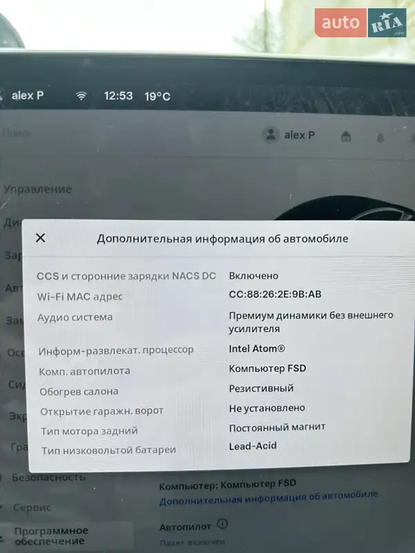Седан Tesla Model 3 2019 в Харькове документ