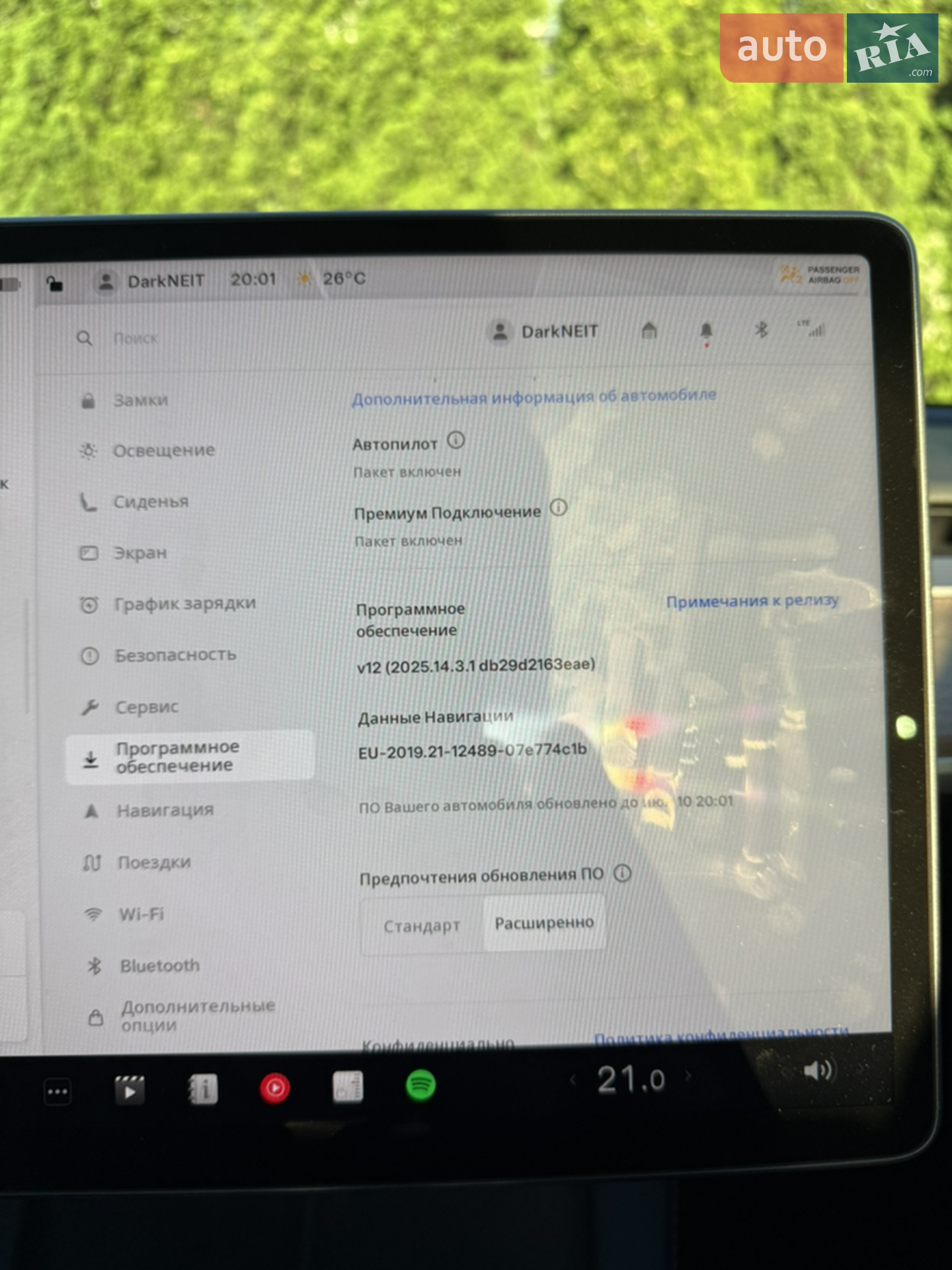 2022 Tesla Model 3 - мініатюра 22