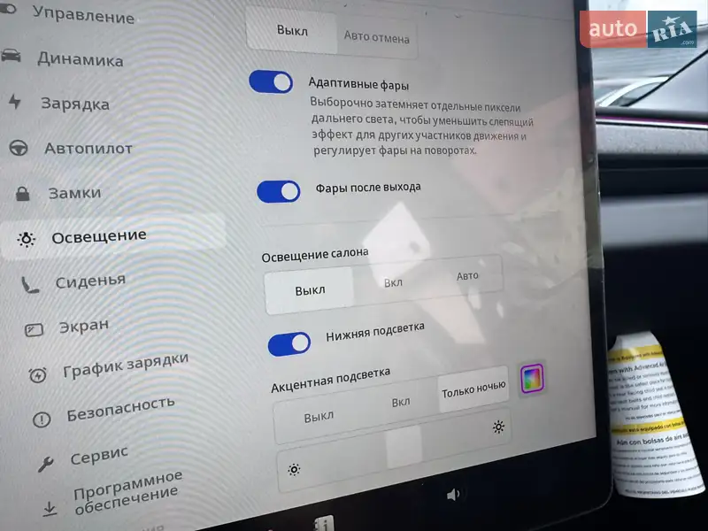 Седан Tesla Model 3 2024 в Киеве документ