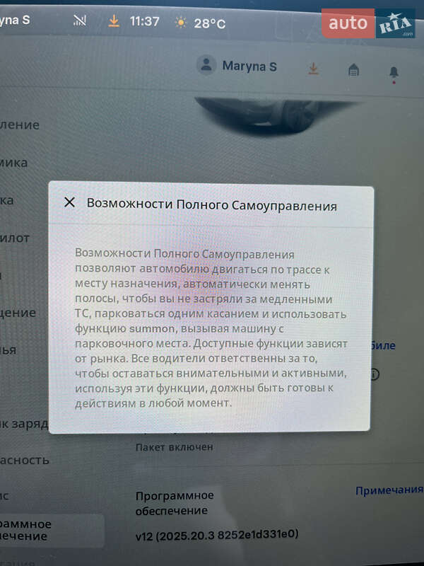 Седан Tesla Model 3 2018 в Хмельницком