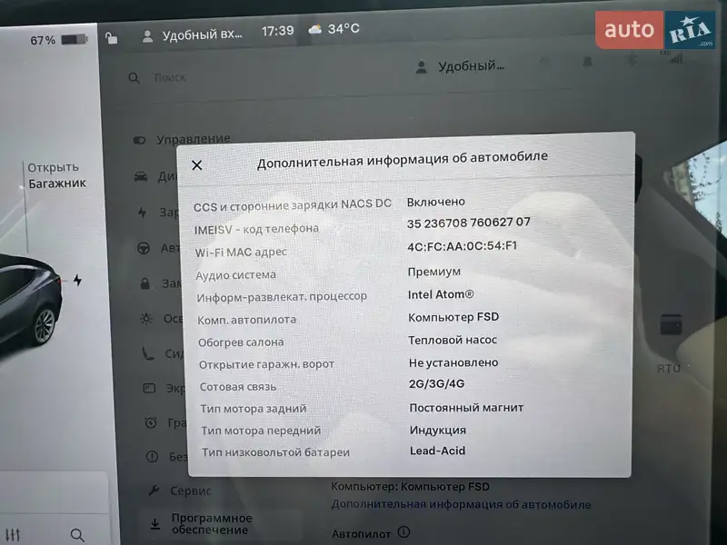 Седан Tesla Model 3 2020 в Кропивницком документ