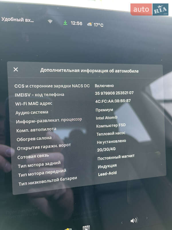 Седан Tesla Model 3 2021 в Києві
