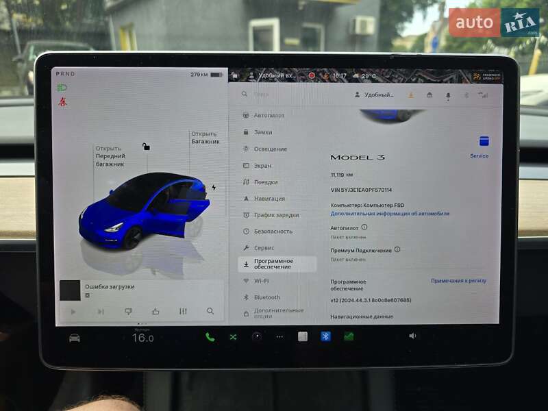 Седан Tesla Model 3 2023 в Львове