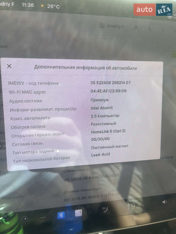 Седан Tesla Model 3 2019 в Львове