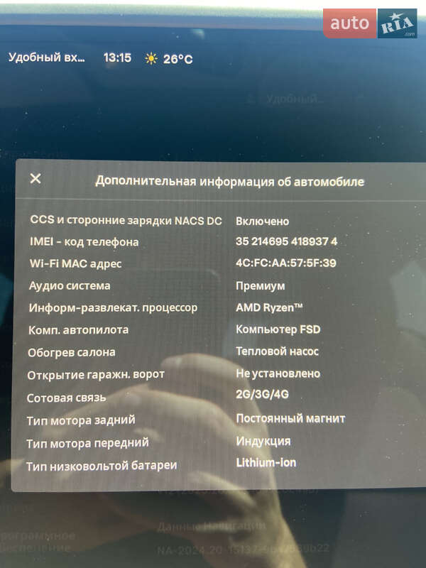 Седан Tesla Model 3 2022 в Виннице