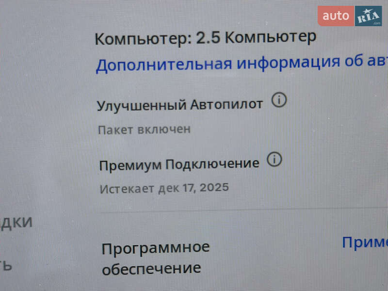 Седан Tesla Model 3 2018 в Луцке