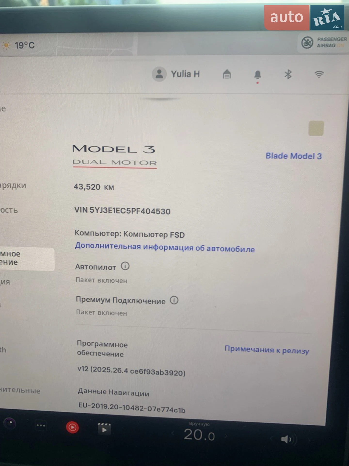 2022 Tesla Model 3 - мініатюра 9