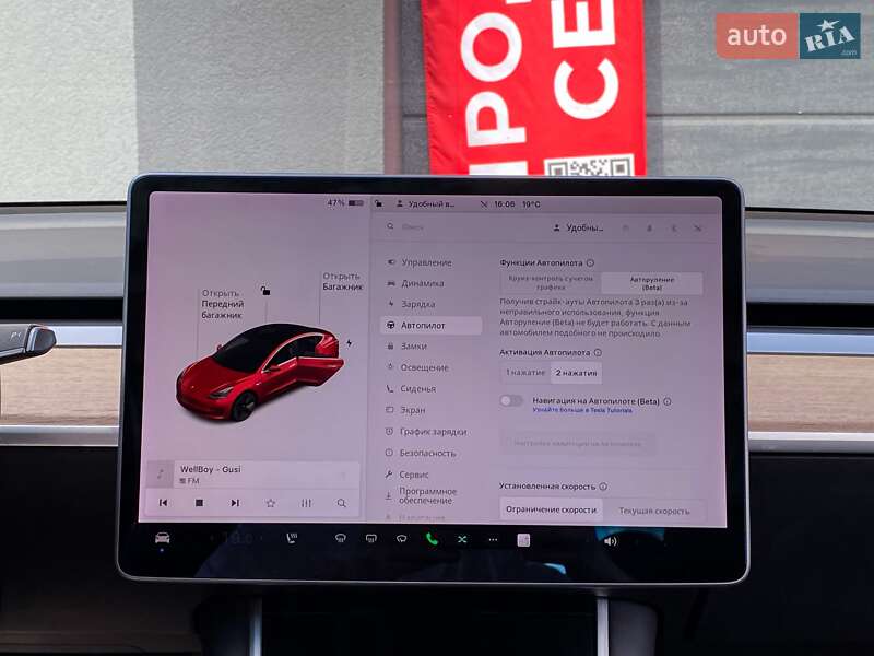 Седан Tesla Model 3 2018 в Києві