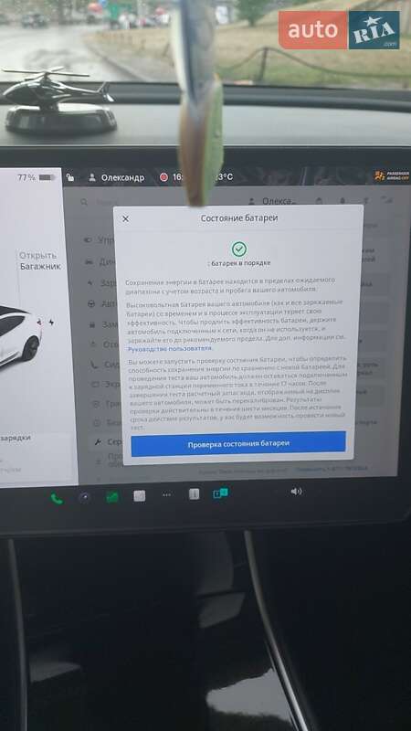 Седан Tesla Model 3 2018 в Києві фото 11 Седан Tesla Model 3 2018 в Києві