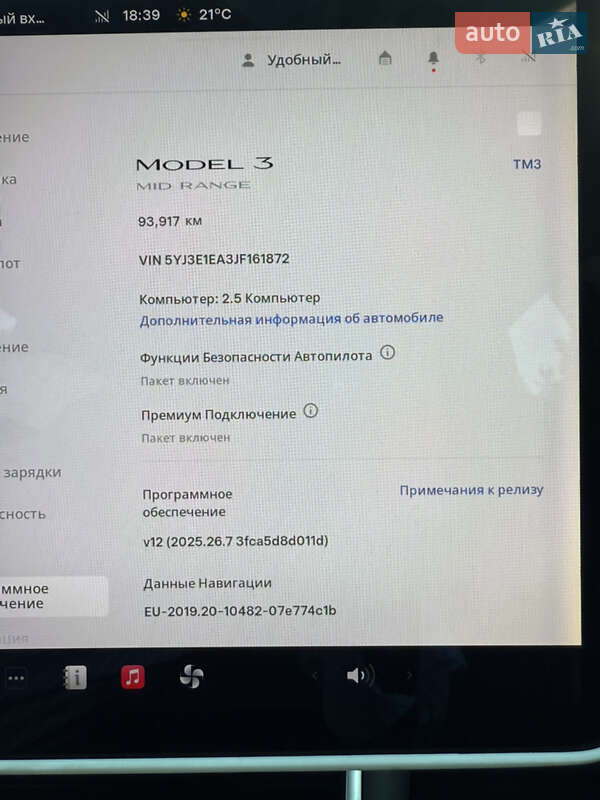 Седан Tesla Model 3 2018 в Одессе