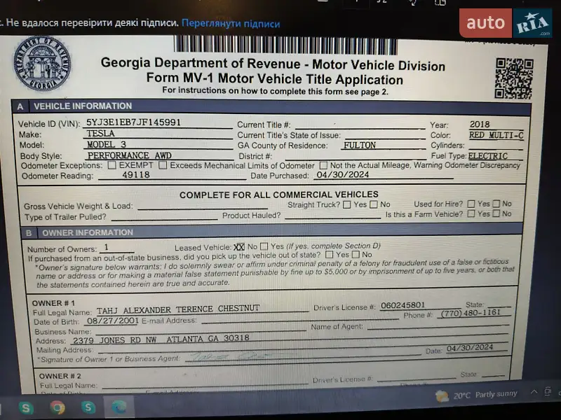 Седан Tesla Model 3 2018 в Луцке документ