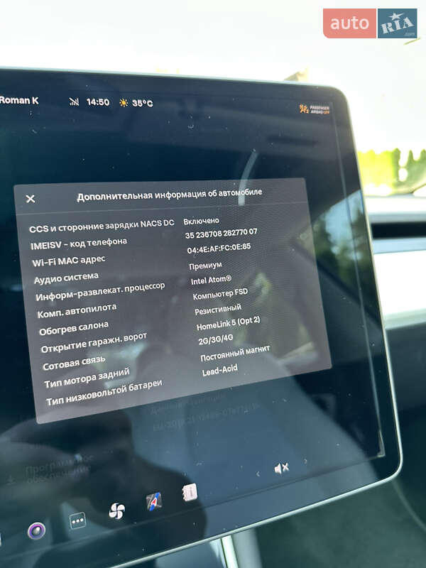 Седан Tesla Model 3 2019 в Киеве