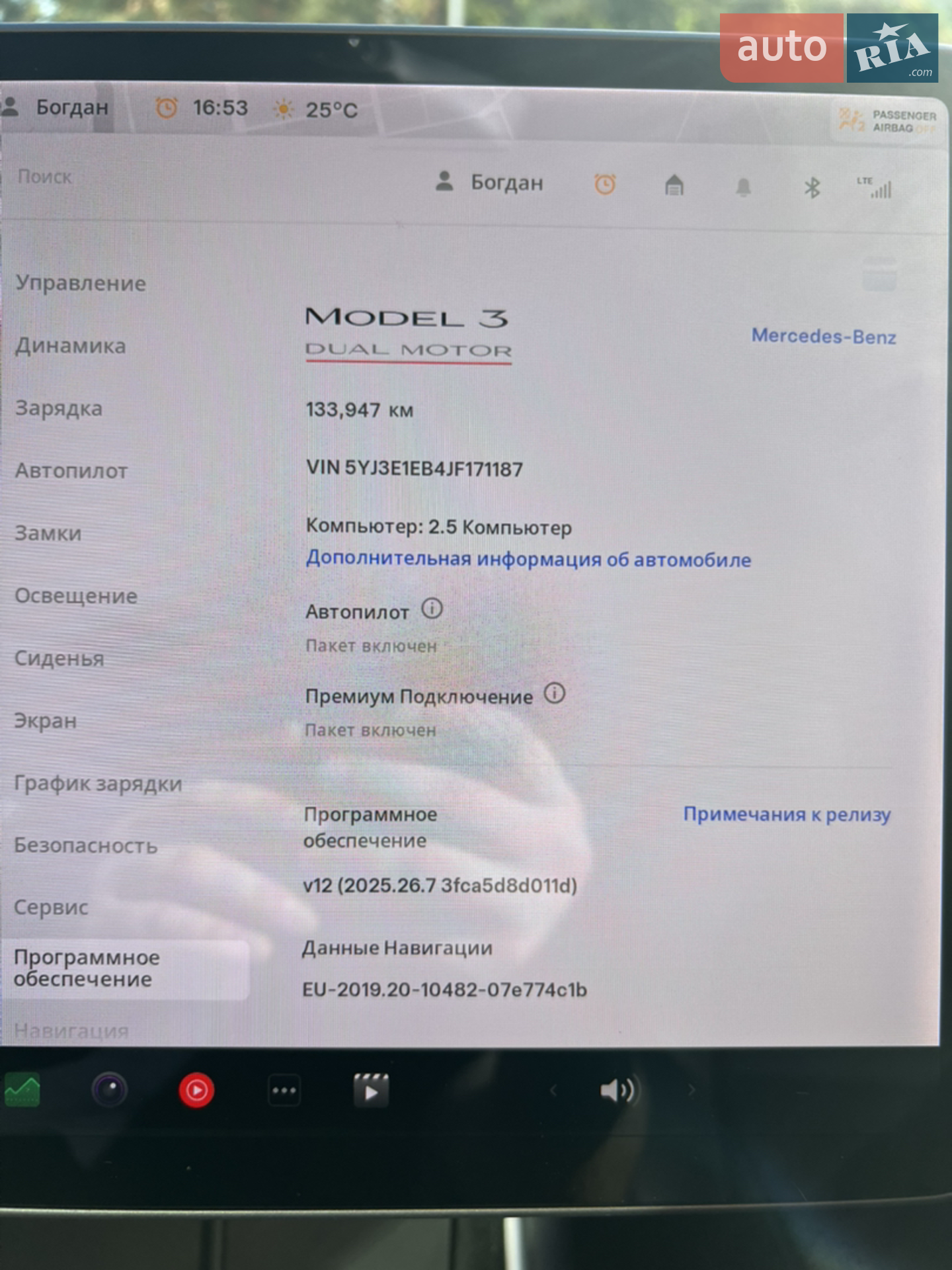 2018 Tesla Model 3 - мініатюра 16