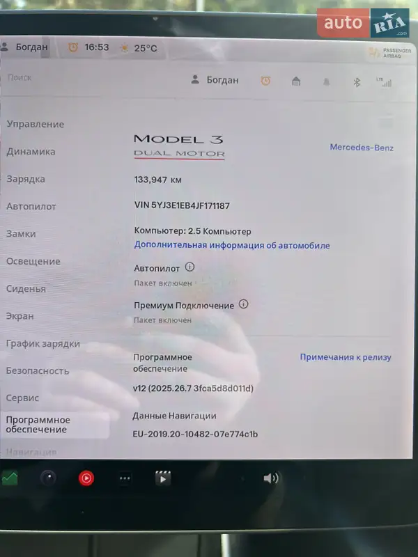 Седан Tesla Model 3 2018 в Киеве документ