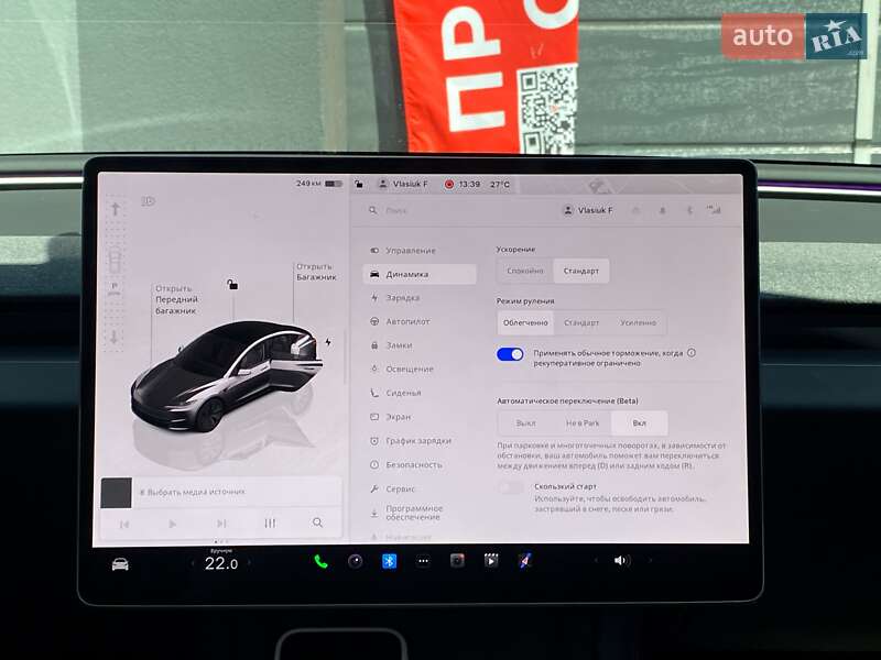 Седан Tesla Model 3 2024 в Киеве