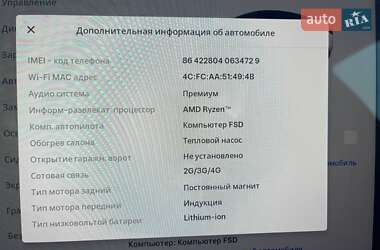 Седан Tesla Model 3 2022 в Києві
