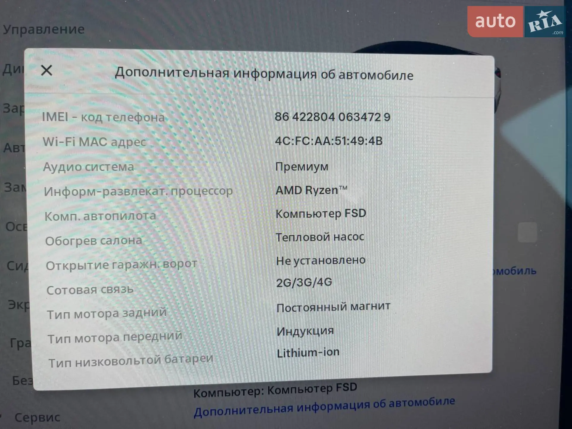 2022 Tesla Model 3 - мініатюра 19