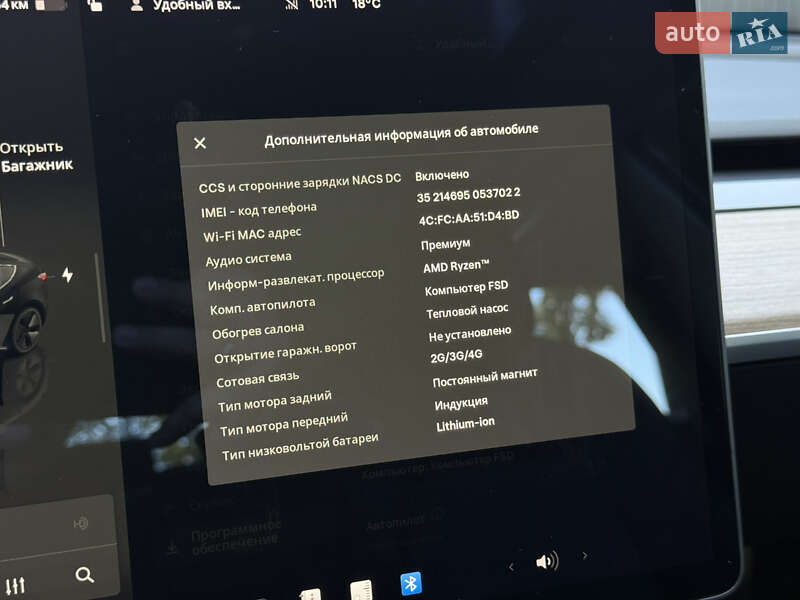 Седан Tesla Model 3 2022 в Ивано-Франковске