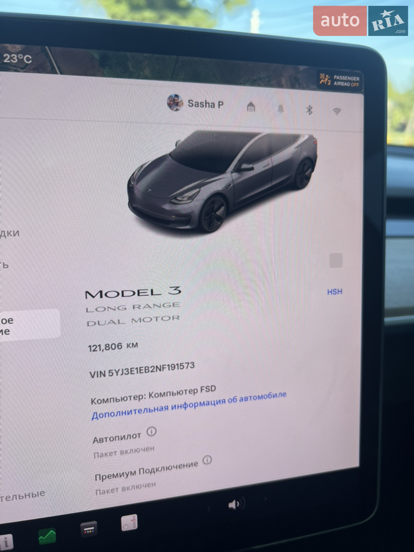 2022 Tesla Model 3 - мініатюра 15