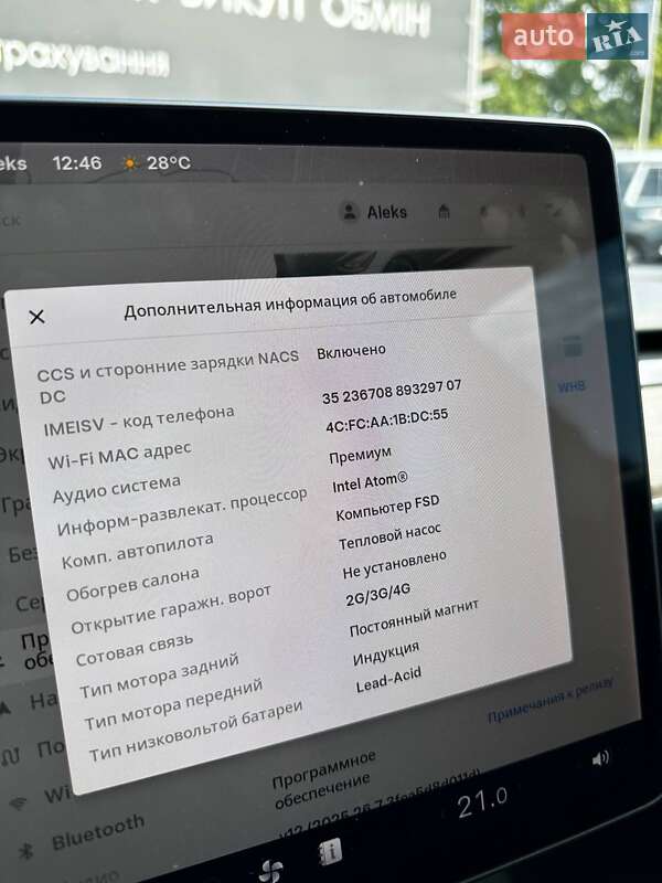 Седан Tesla Model 3 2021 в Харькове фото 15 Седан Tesla Model 3 2021 в Харькове