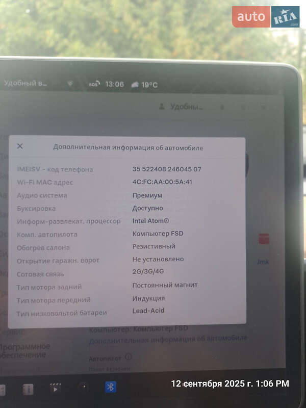 Седан Tesla Model 3 2020 в Житомире фото 8 Седан Tesla Model 3 2020 в Житомире