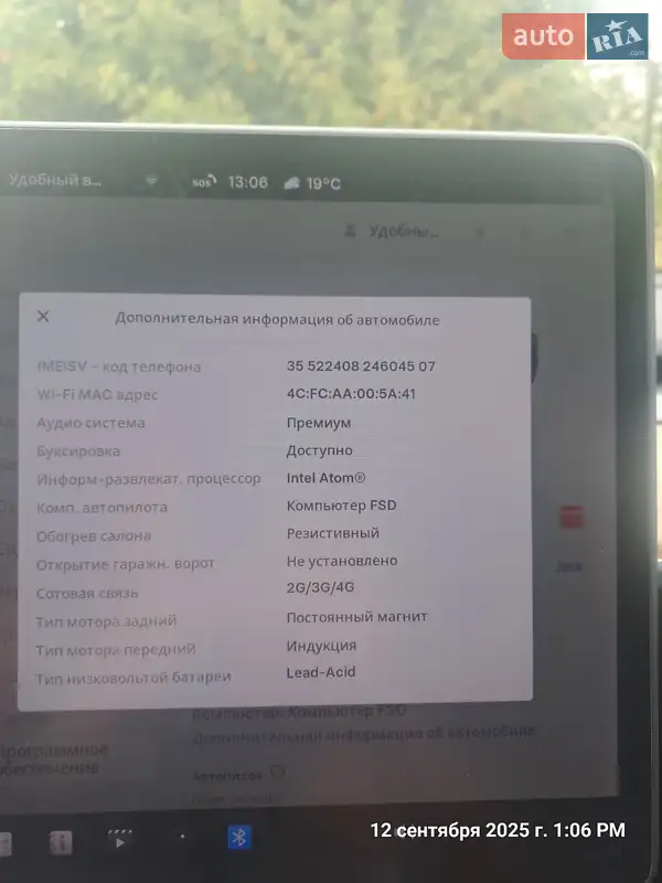 Седан Tesla Model 3 2020 в Житомире документ 2 фото Седан Tesla Model 3 2020 в Житомире документ