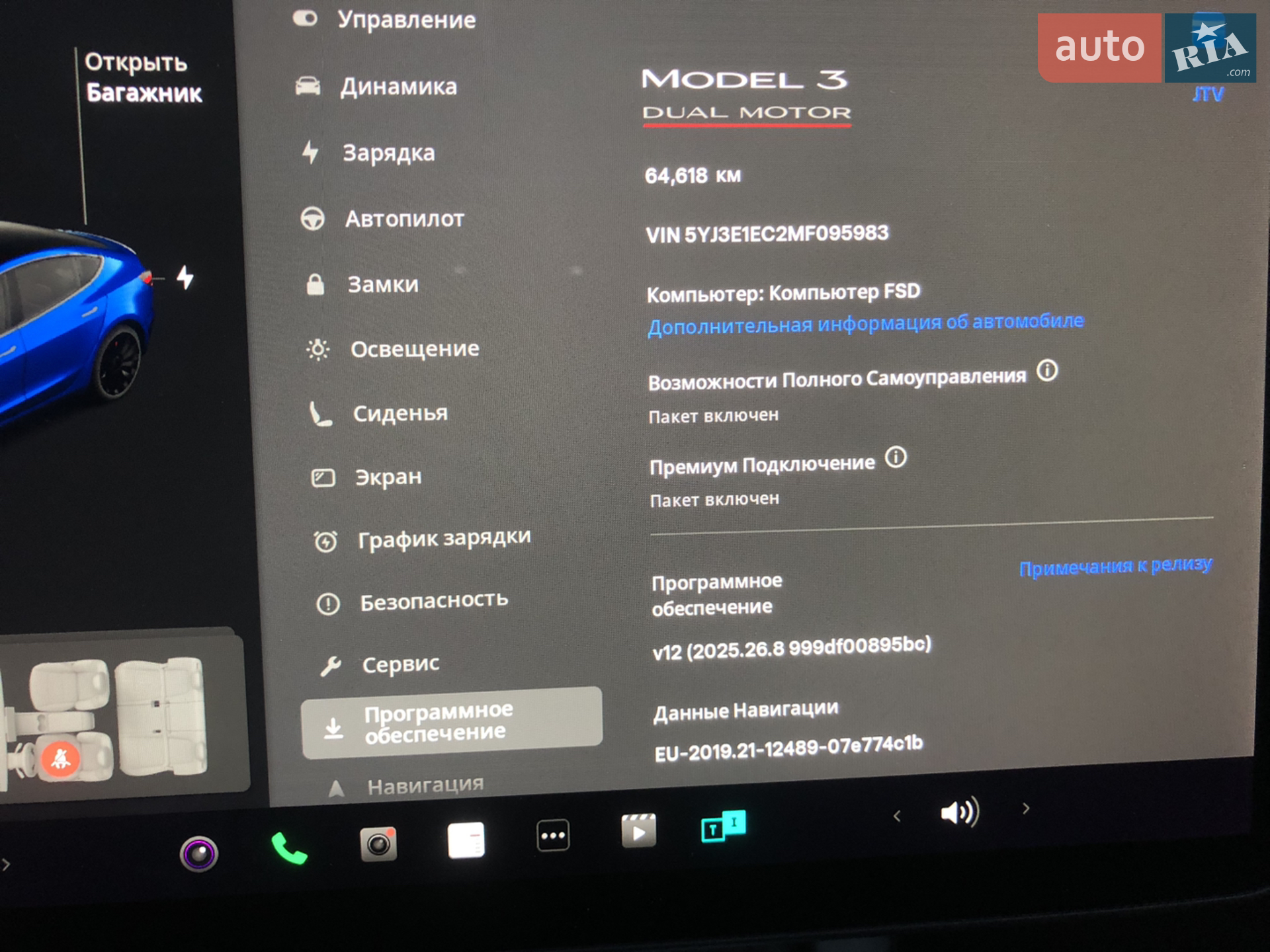 2021 Tesla Model 3 - мініатюра 2
