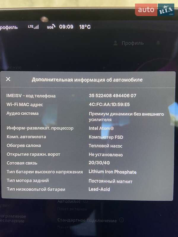 Седан Tesla Model 3 2021 в Хусте фото 33 Седан Tesla Model 3 2021 в Хусте