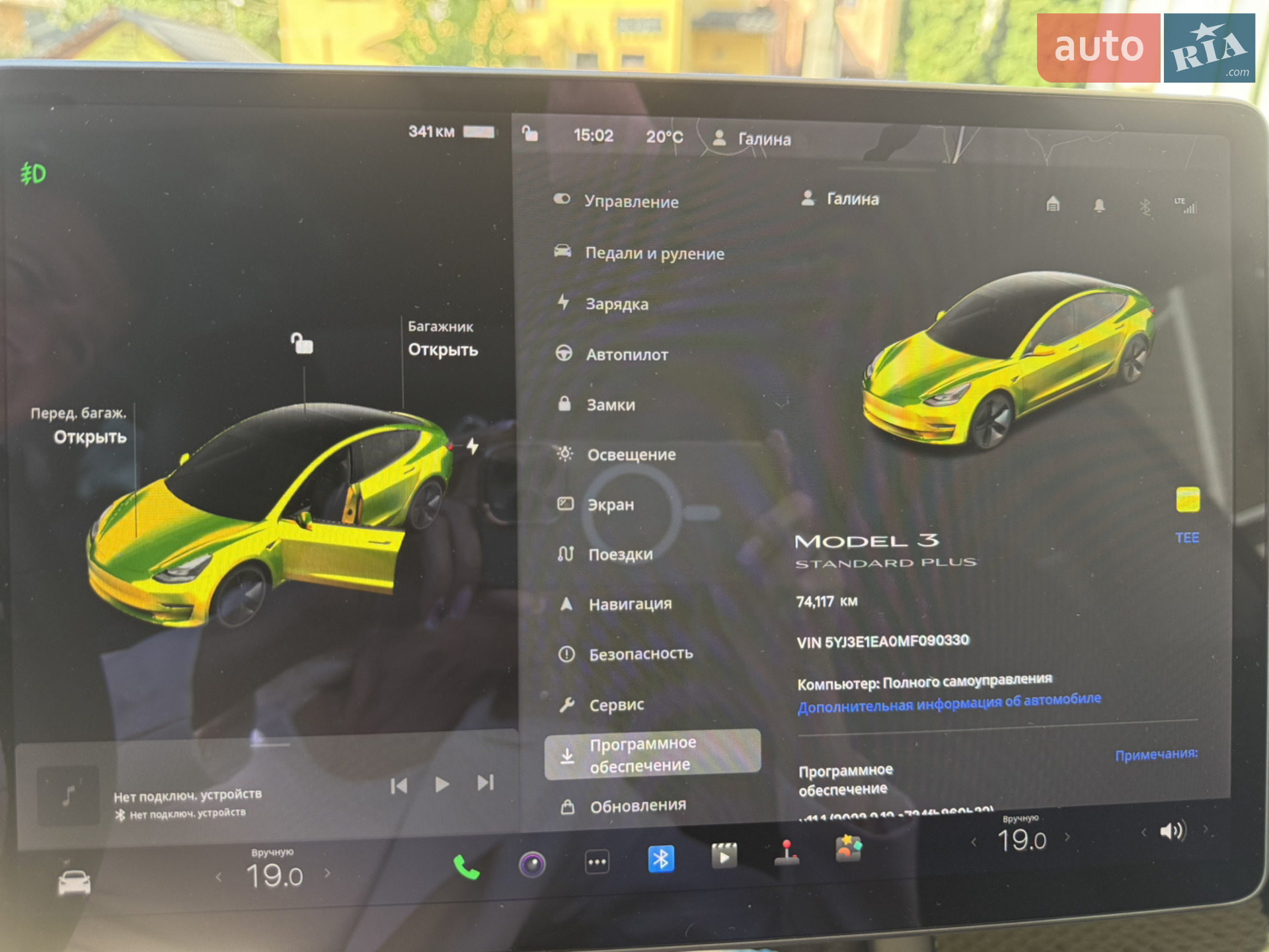 2021 Tesla Model 3 - мініатюра 29