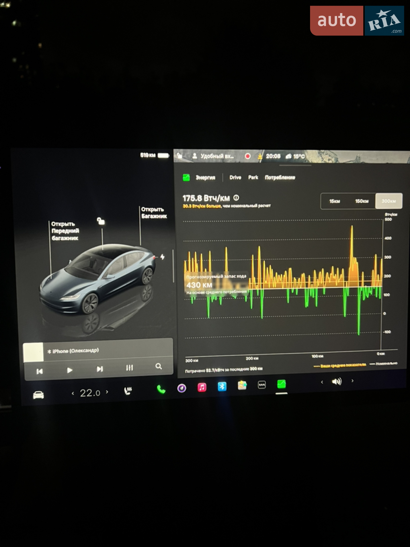 2024 Tesla Model 3 - мініатюра 45