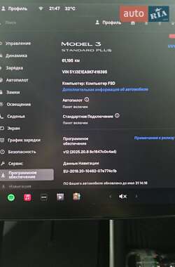 Седан Tesla Model 3 2019 в Запоріжжі